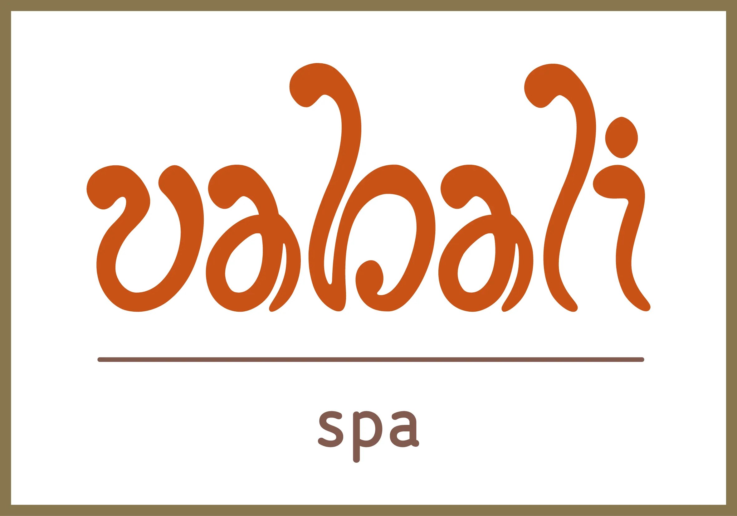 Vabali Spa (Berlin I Düsseldorf I Hamburg)