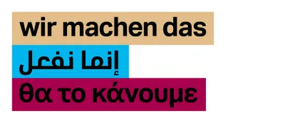 WIR MACHEN DAS